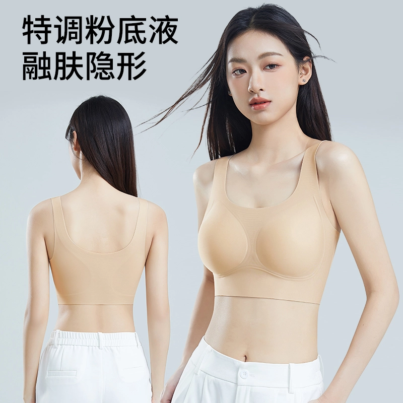 艾诗塔 大胸显小胸聚拢舒适隐形美背文胸 女款
