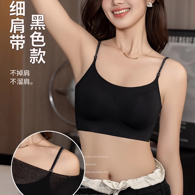 艾诗塔 粉底液隐形内衣夏薄款小胸聚拢细肩带美背一体式文胸 女款
