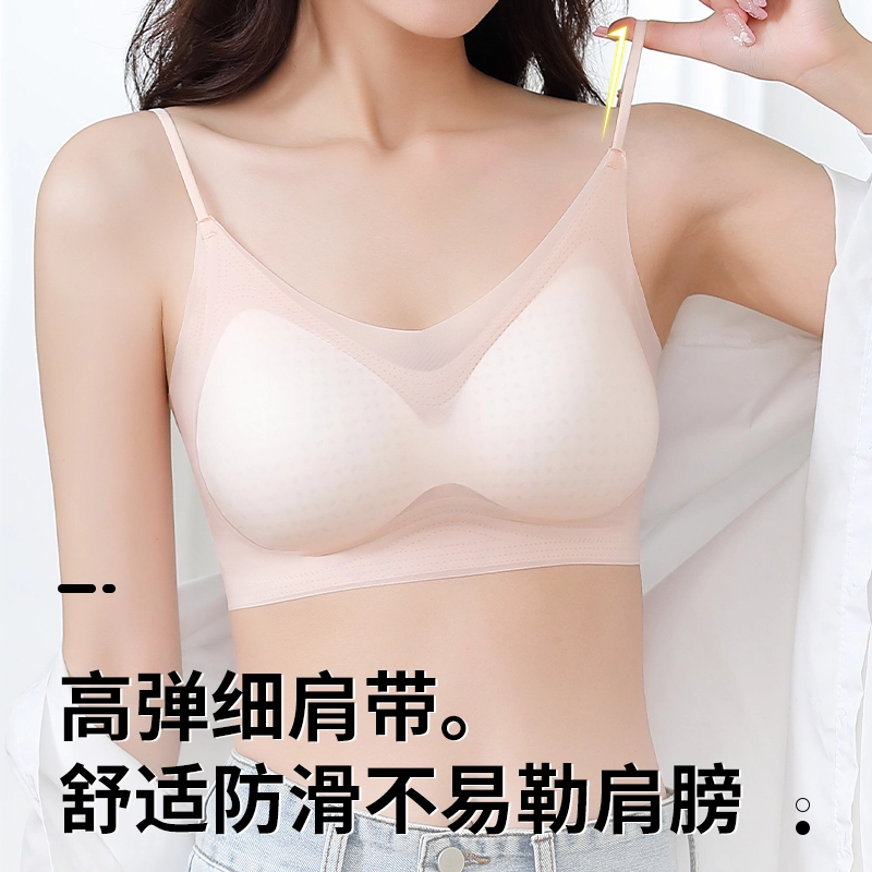 艾诗塔 无钢圈薄款凉感内衣 夏季聚拢收副乳运动美背文胸 透气柔软胸罩 女款
