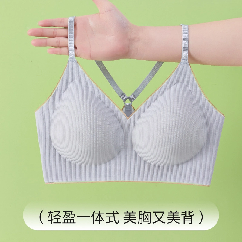 艾诗塔 无痕美背内衣女夏季薄款聚拢上托不跑杯半固定杯无钢圈背心式文胸 女款