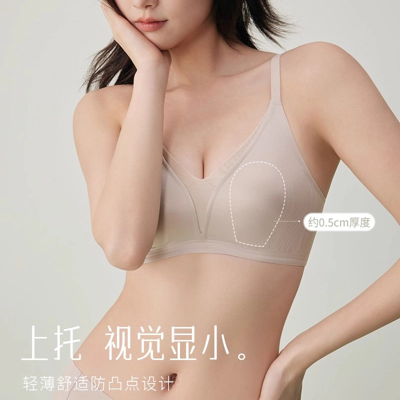 艾诗塔 超薄无痕粉底液内衣大胸显小兔耳杯防下垂缎面美背文胸 女款