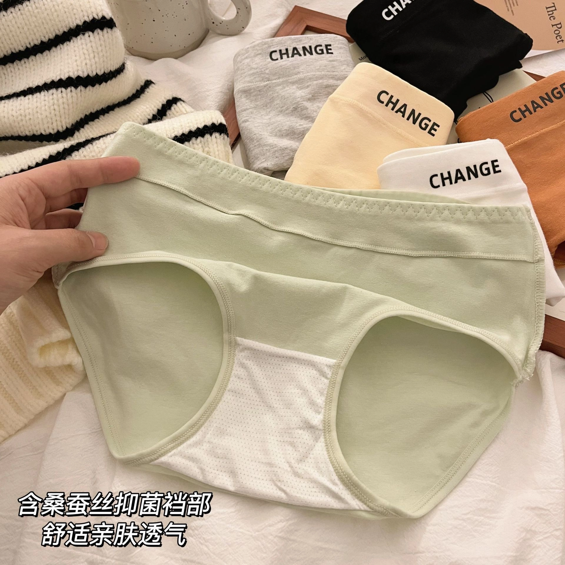 艾诗塔 简约款无痕纯色棉抗菌里裆透气中腰美拉德运动三角内裤 女款