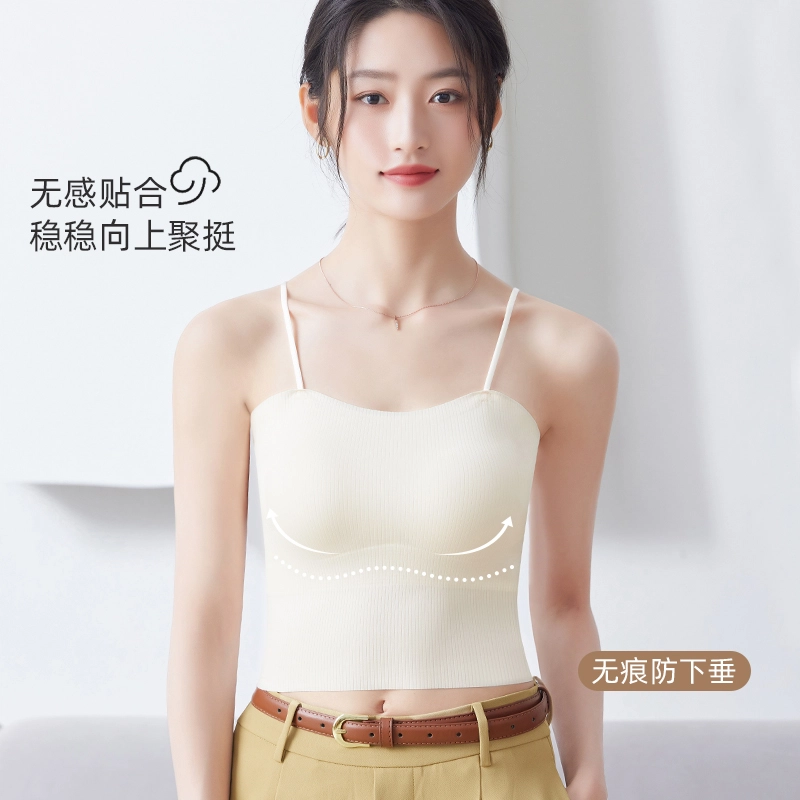 艾诗塔 冰丝吊带背心自带胸垫文胸一体百搭打底美背防走光夏季薄款内衣 女款
