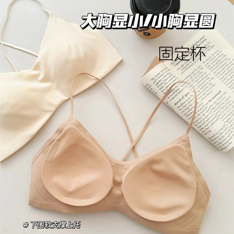 艾诗塔 粉底液美背内衣隐形无痕小胸聚拢透气舒适文胸 女款
