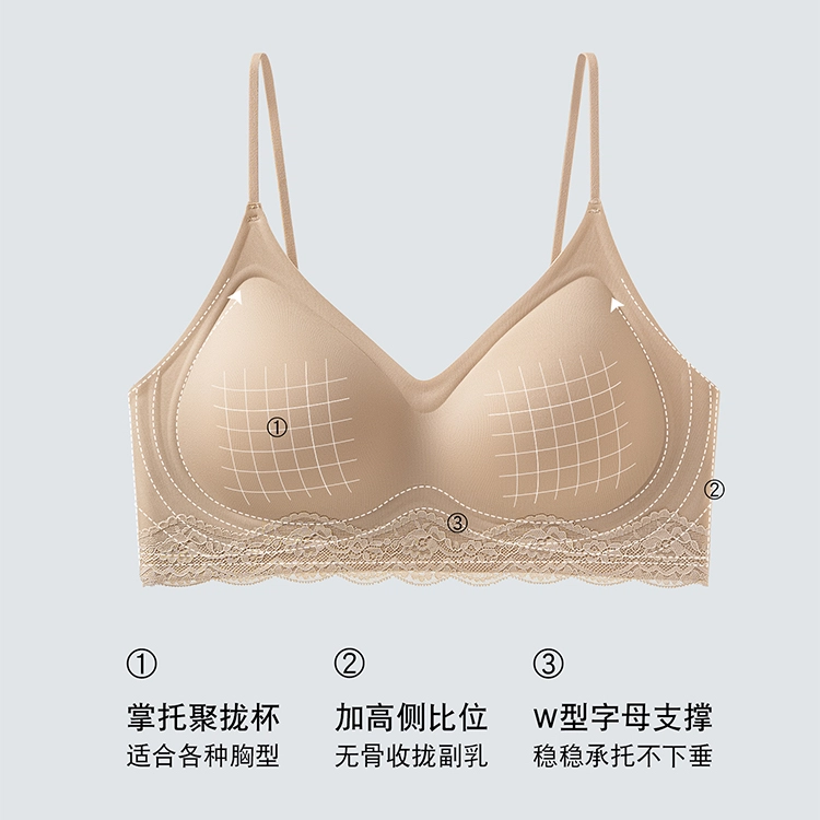 艾诗塔 小胸显大聚拢细肩带文胸美背无钢圈蕾丝上托无痕透气舒适薄款学生甜美纯欲内衣 女款