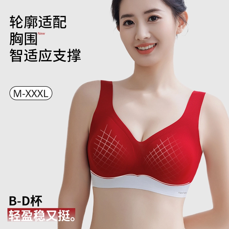 艾诗塔 无痕无钢圈收副乳胸罩反重力提拉聚拢内衣裸感水滴杯显小胸夏季薄款防下垂文胸 女款