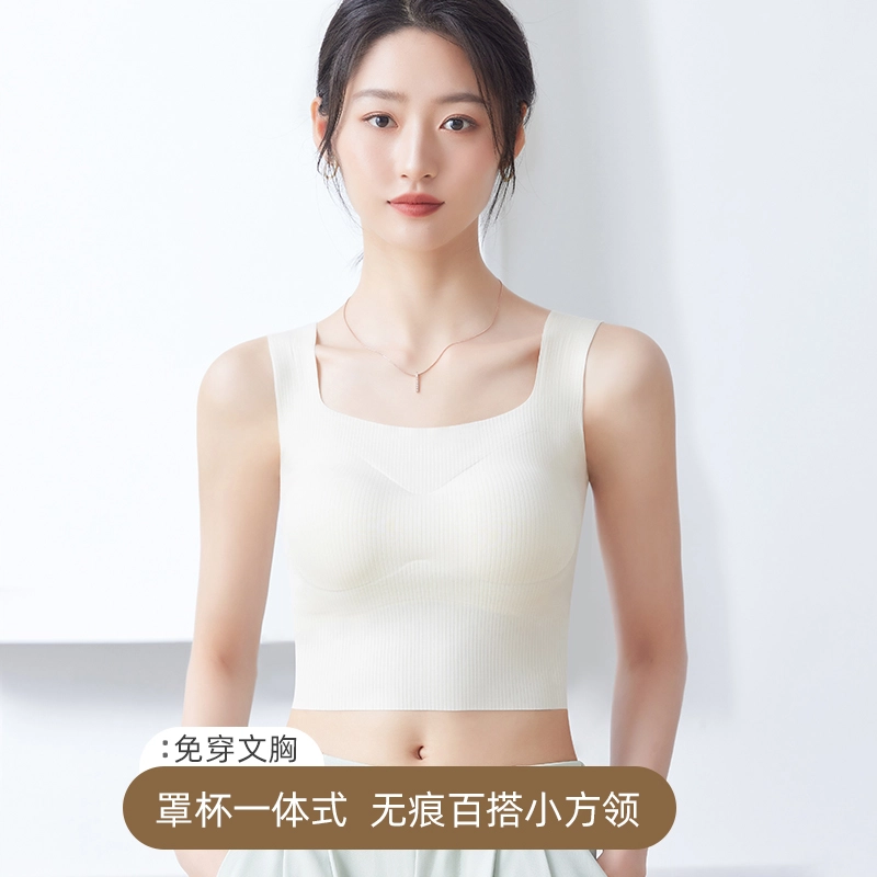 艾诗塔 美背吊带小背心内搭带胸垫免穿文胸夏外穿打底无痕抹胸内衣 女款