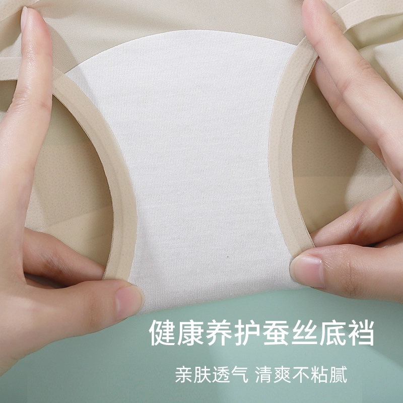 艾诗塔 高腰无痕收腹提臀亲肤夏季薄款塑身束腰强力收小肚子内裤 女款