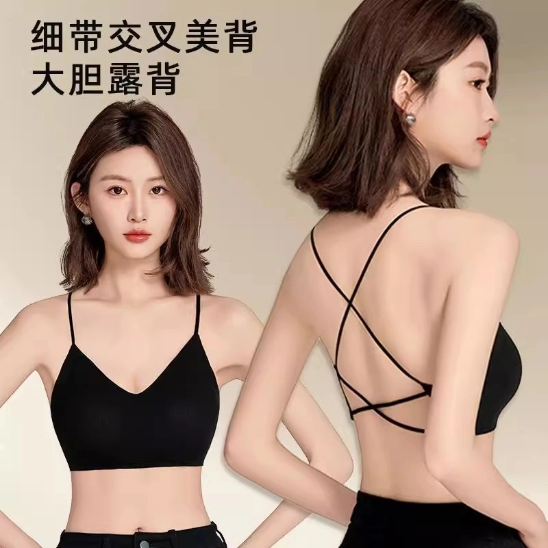 艾诗塔 背影杀美背内衣外穿透视装内搭细肩带交叉吊带小胸聚拢无钢圈性感文胸 女款