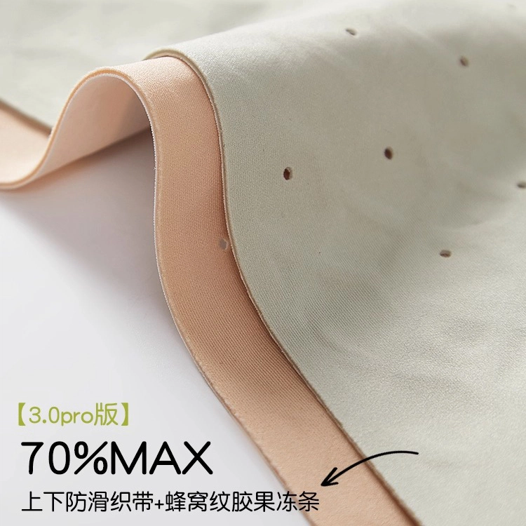 艾诗塔  无肩带内衣防滑聚拢小胸薄款抹胸无痕隐形美背文胸 女款