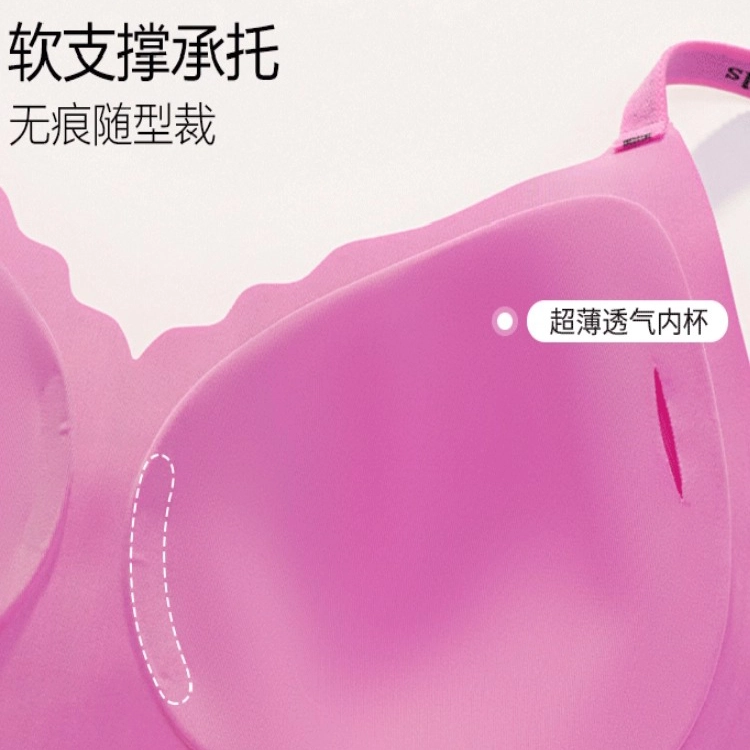 艾诗塔 小胸聚拢无痕收副乳提拉防下垂春夏季薄款美背文胸 女款