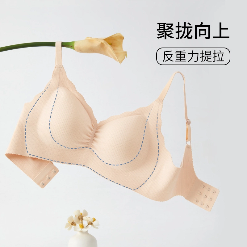 艾诗塔 简约休闲无痕一片式女士内衣透气吊带美背裹胸女生无钢圈文胸 女款