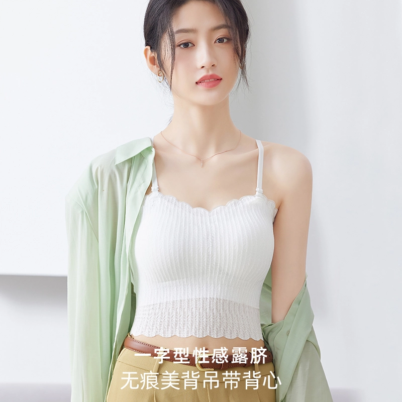 艾诗塔 抹胸内衣美背文胸一体背心吊带内搭上衣外穿带胸垫打底衫 女款