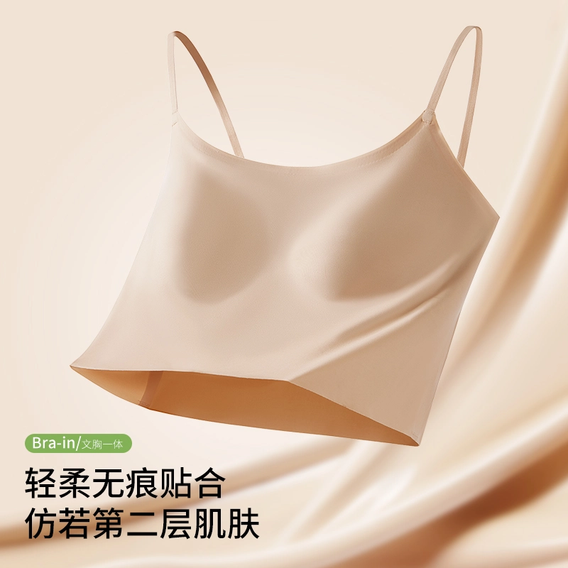艾诗塔 纯色无痕美背吊带一体式固定杯轻薄透气聚拢上托文胸背心内衣 女款