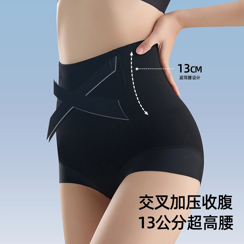 艾诗塔 收腹裤美体束腰提臀塑身裤女产后减肚收腰大码高腰三角内裤 女款