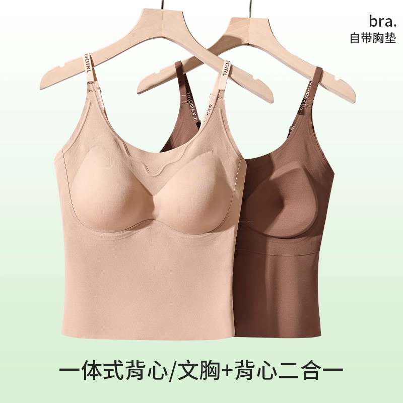 艾诗塔 夏季超薄清凉无痕吊带内衣大胸显小聚拢一片式固定杯透气文胸 女款