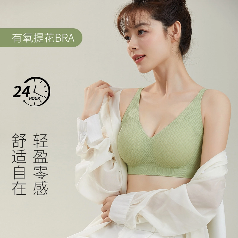 艾诗塔 云感果冻蕾丝内衣小胸聚拢防滑美背上托收副乳防下垂固定杯文胸 女款