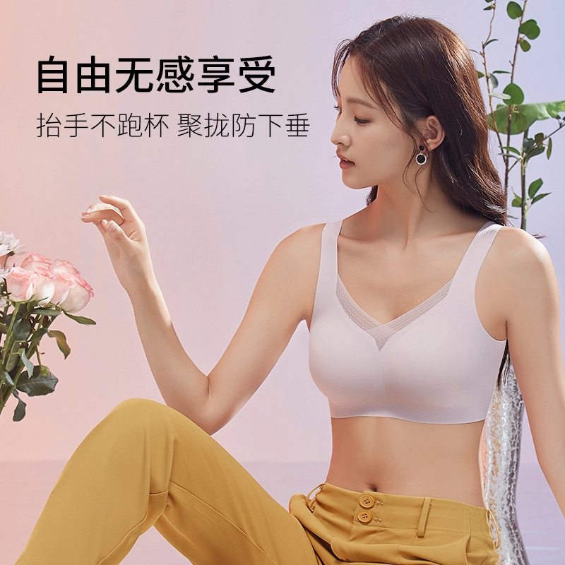 艾诗塔 夏季无痕冰丝内衣女士性感蕾丝美背透气固定杯搭扣无钢圈文胸 女款