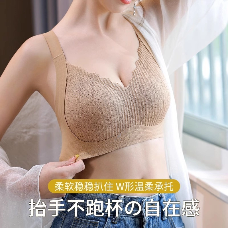 艾诗塔 大胸显小小胸聚拢提拉防下垂无痕内衣女收副乳全罩杯调整型文胸 女款