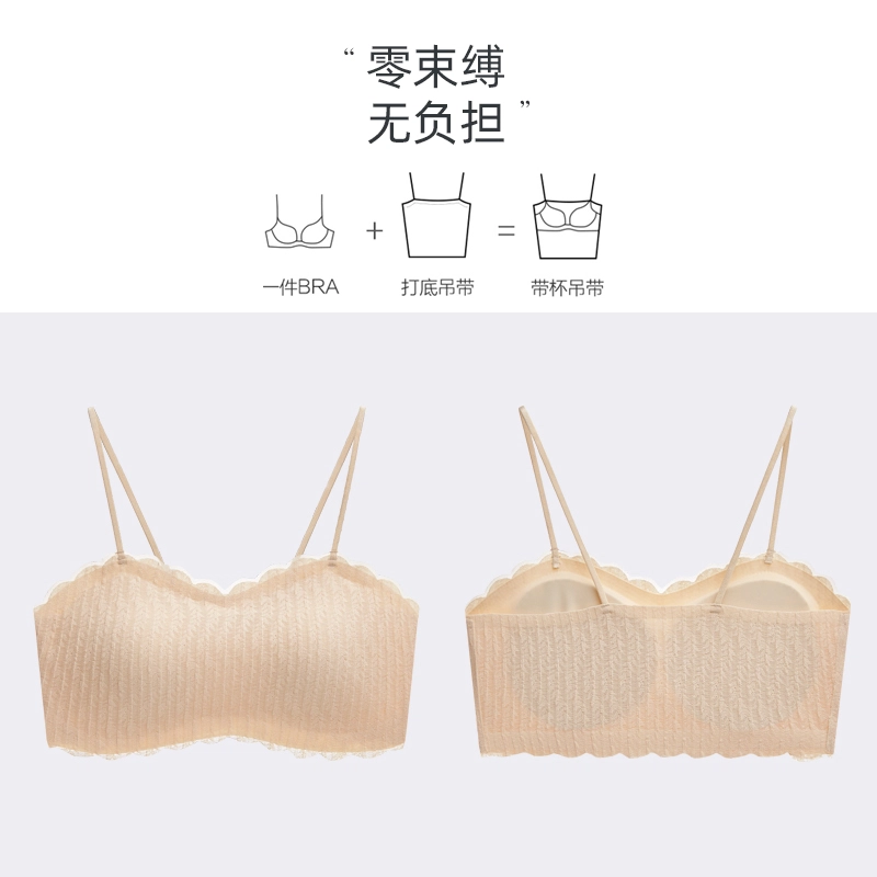艾诗塔 蕾丝一字领吊带抹胸内搭打底防走光薄款带胸垫美背裹胸背心文胸 女款