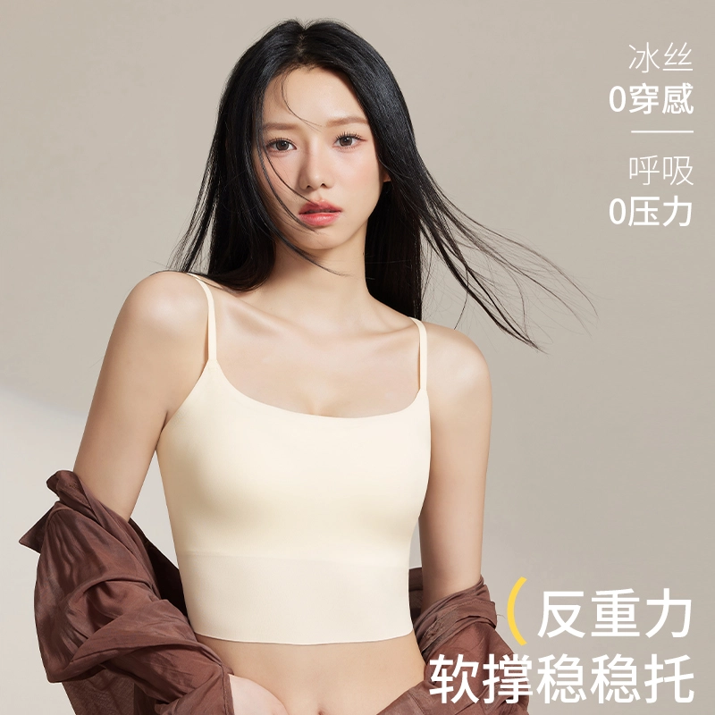 艾诗塔 纯色无痕美背吊带一体式固定杯轻薄透气聚拢上托文胸背心内衣 女款