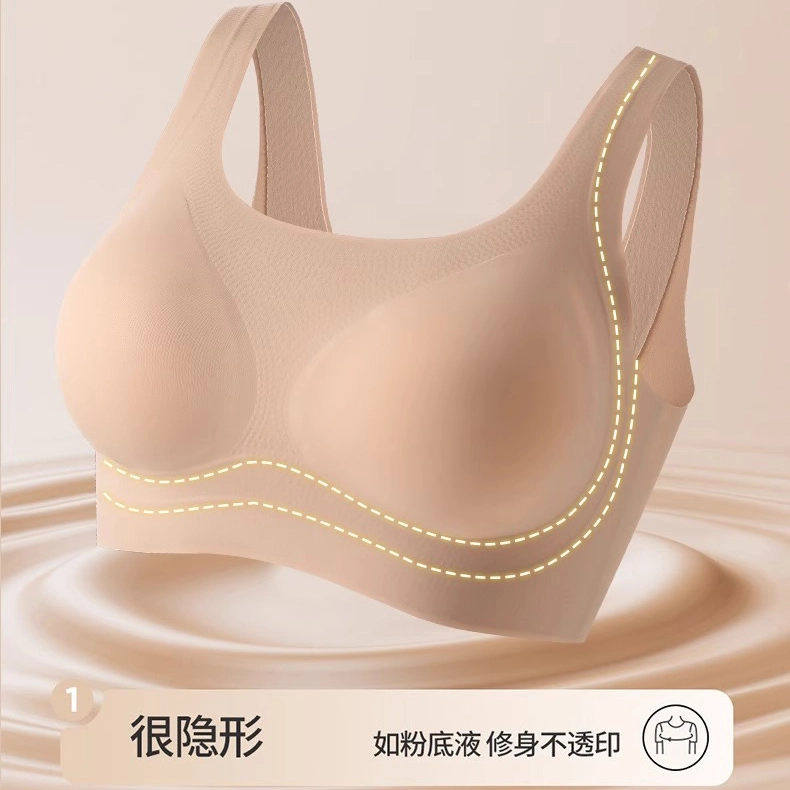 艾诗塔 小胸聚拢神器无痕隐形文胸平胸专用上托显大薄款不透防走光舒适美背内衣 女款