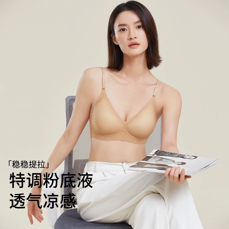 艾诗塔 聚拢轻薄舒适收副乳无钢圈可外穿文胸 女款