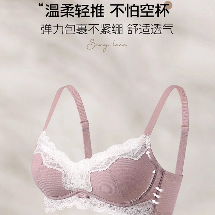 艾诗塔 小胸聚拢法式优雅蕾丝内衣无钢圈上托收副乳防下垂文胸罩 女款