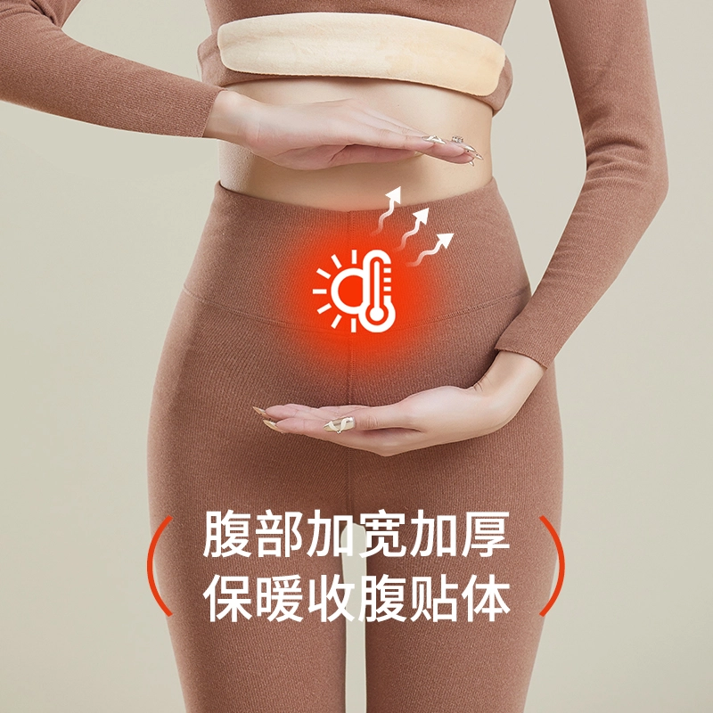 艾诗塔 内穿高腰加厚护膝抗菌收腹提臀保暖裤 女款