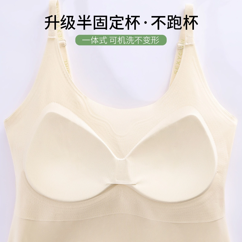 艾诗塔 夏季超薄清凉无痕吊带内衣大胸显小聚拢一片式固定杯透气文胸 女款