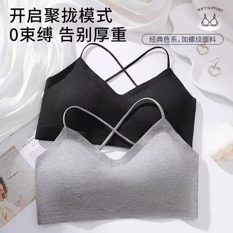 艾诗塔 背影杀美背内衣外穿透视装内搭细肩带交叉吊带小胸聚拢无钢圈性感文胸 女款