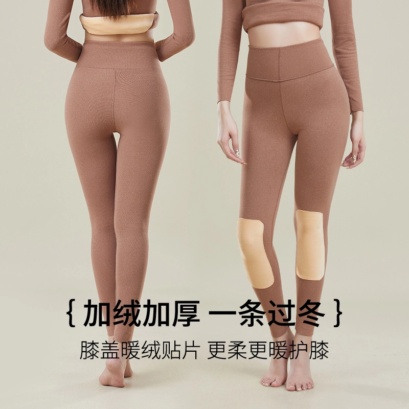 艾诗塔 内穿高腰加厚护膝抗菌收腹提臀保暖裤 女款