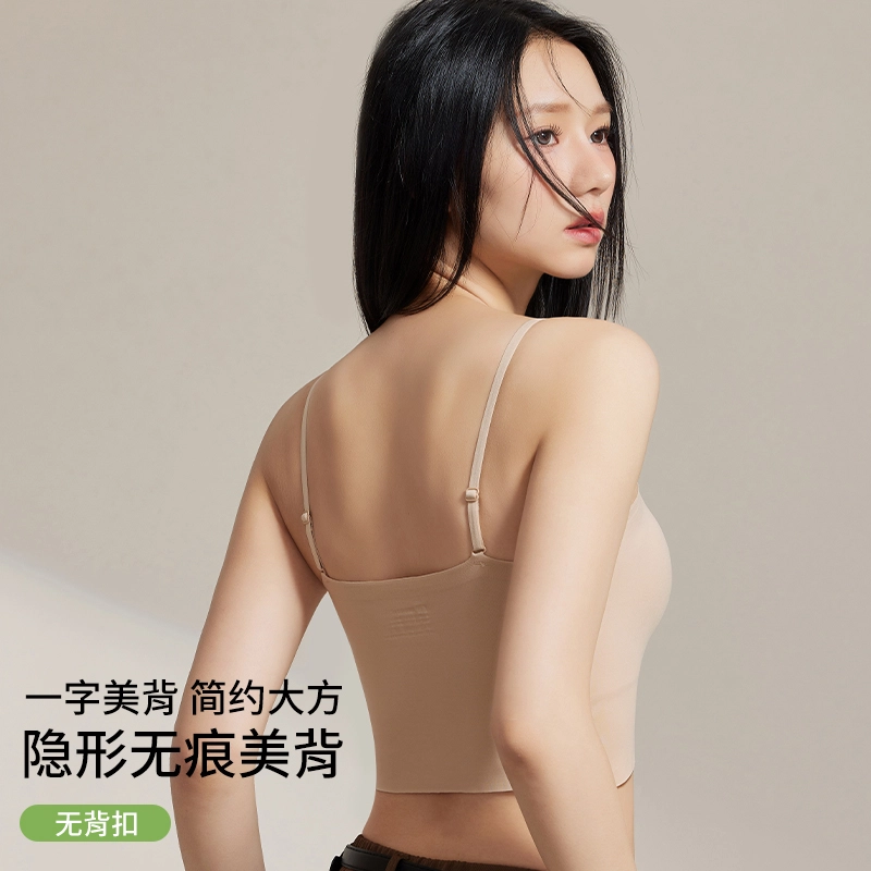 艾诗塔 纯色无痕美背吊带一体式固定杯轻薄透气聚拢上托文胸背心内衣 女款