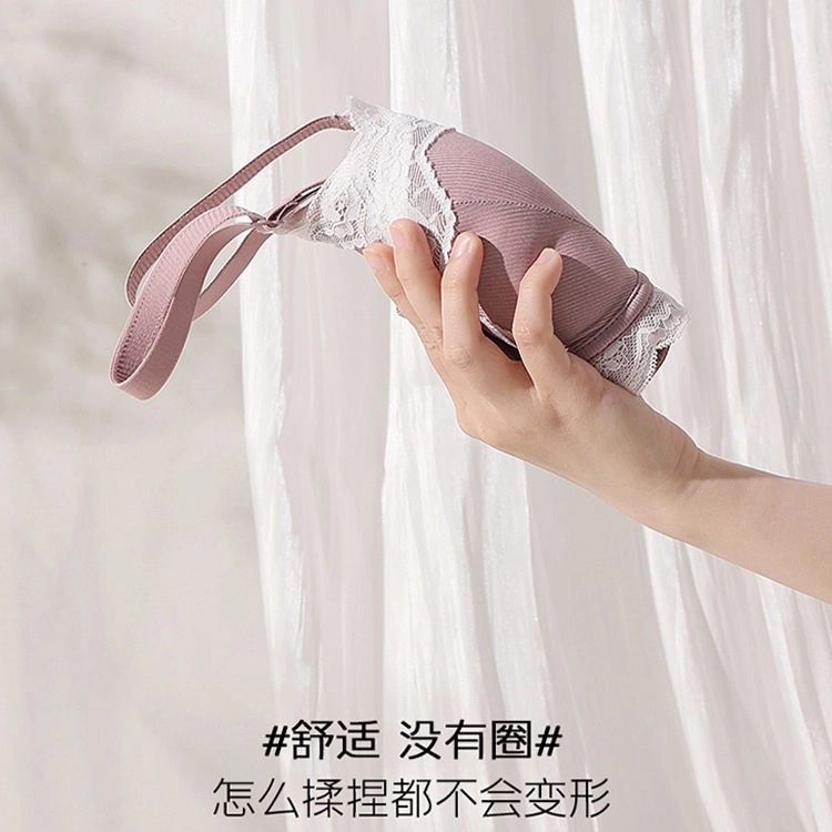 艾诗塔 小胸聚拢法式优雅蕾丝内衣无钢圈上托收副乳防下垂文胸罩 女款