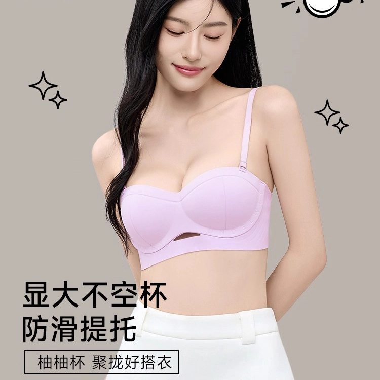 艾诗塔  圆圆杯内衣小胸聚拢显大不空杯收副乳防下垂无痕半杯文胸罩 女款