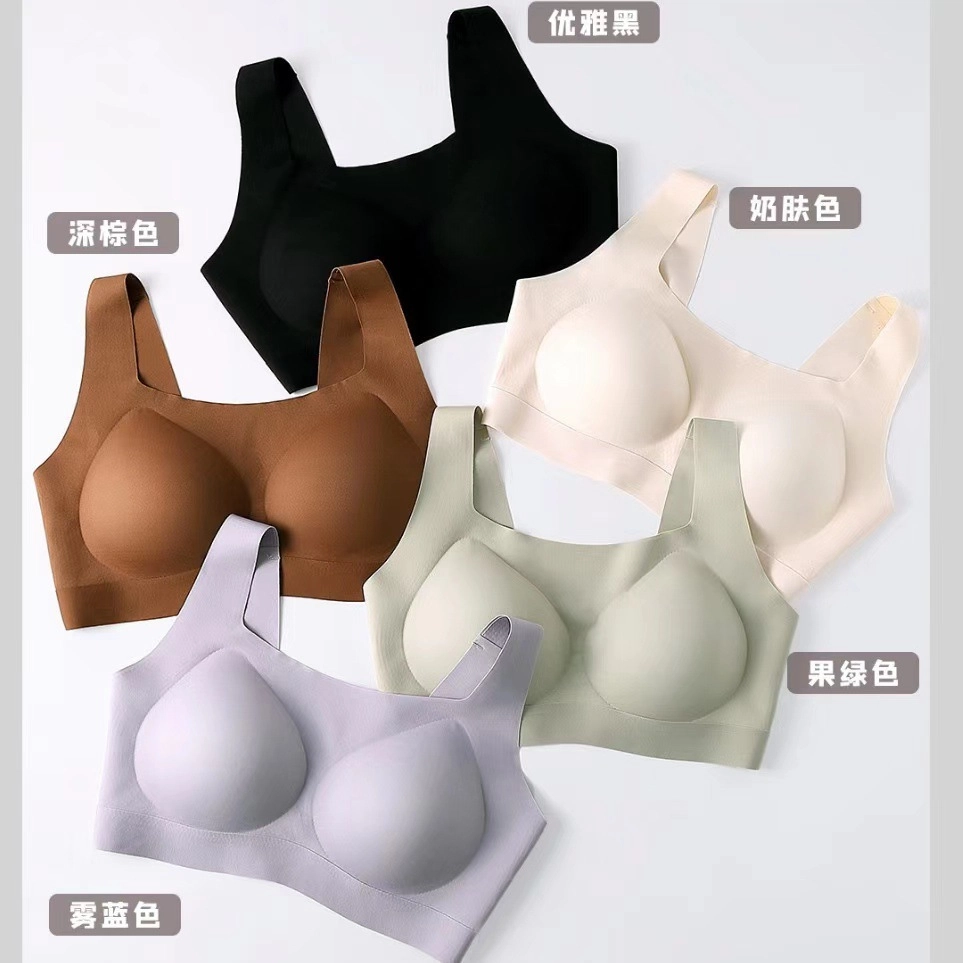 艾诗塔 夏季冰丝无痕内衣女无钢圈超薄透气聚拢收副乳美背文胸 女款