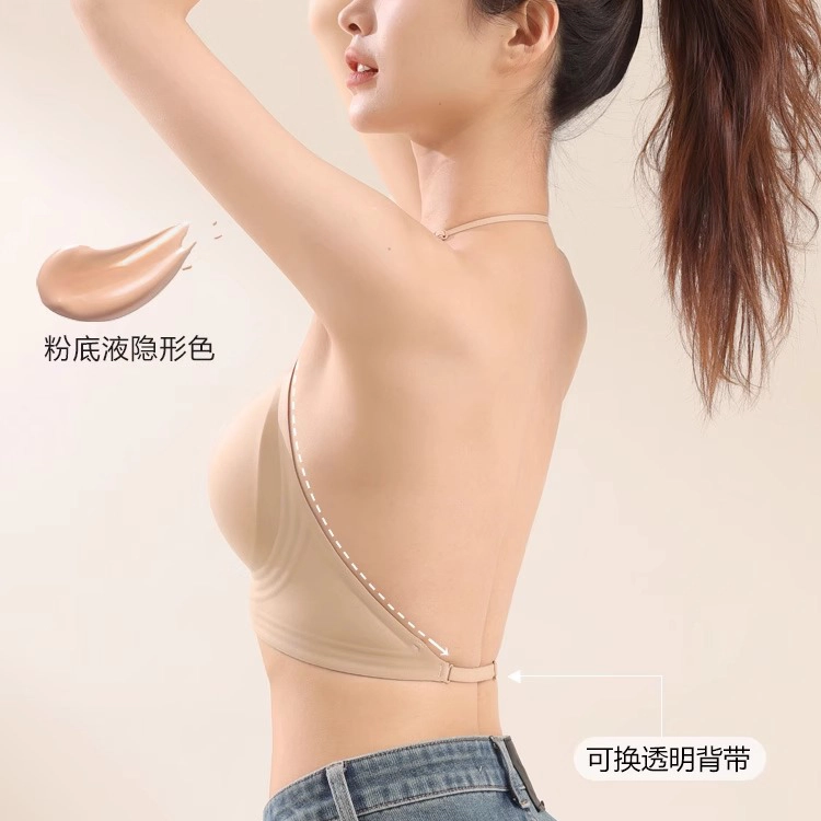艾诗塔 粉底液隐形无痕大露背美背内衣透明肩带薄款夏季挂脖吊带文胸 女款