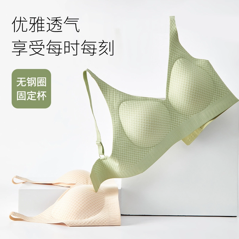 艾诗塔 云感果冻蕾丝内衣小胸聚拢防滑美背上托收副乳防下垂固定杯文胸 女款