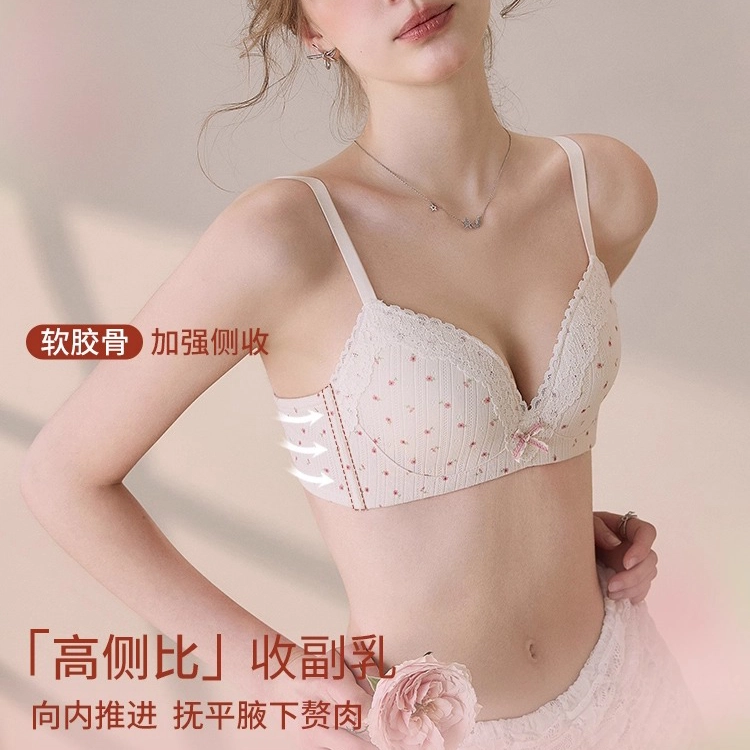 艾诗塔 法式小清新碎花蕾丝内衣小胸聚拢不空杯无钢圈上托收副乳文胸 女款