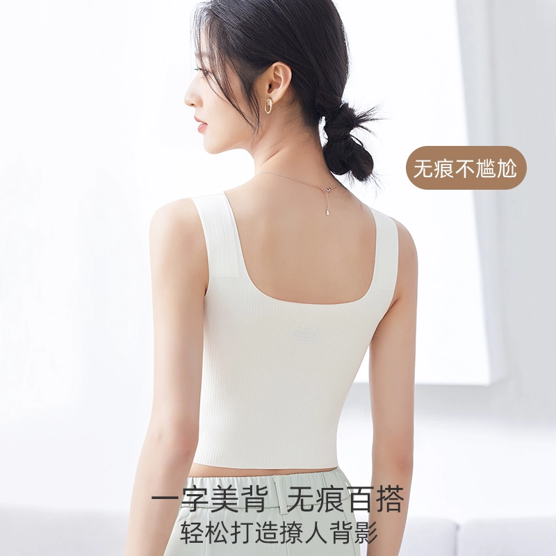 艾诗塔 美背吊带小背心内搭带胸垫免穿文胸夏外穿打底无痕抹胸内衣 女款