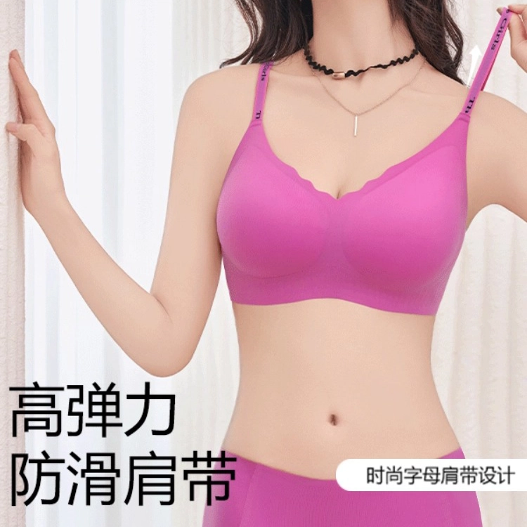 艾诗塔 小胸聚拢无痕收副乳提拉防下垂春夏季薄款美背文胸 女款