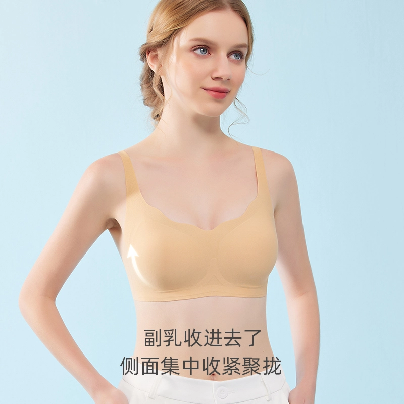 艾诗塔 无痕内衣小胸聚拢文胸提拉防下垂收副乳薄款美背舒适胸罩 女款