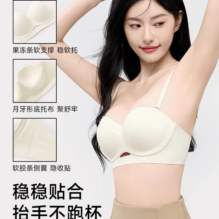 艾诗塔  圆圆杯内衣小胸聚拢显大不空杯收副乳防下垂无痕半杯文胸罩 女款