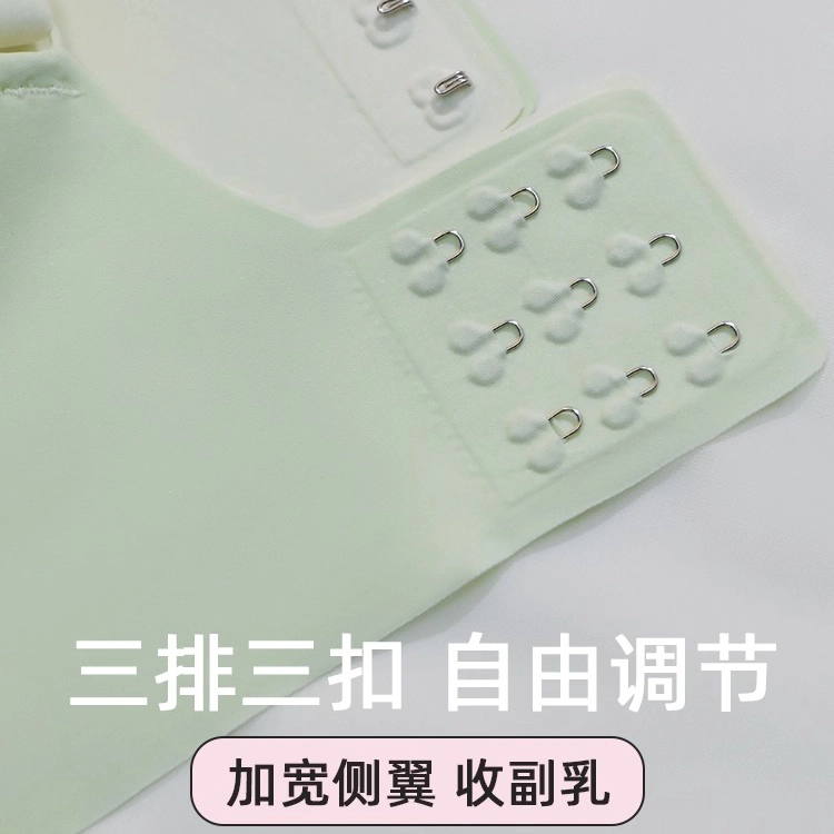 艾诗塔 无痕内衣女聚拢防下垂小胸显大夏季薄款上托无钢圈美背文胸罩 女款