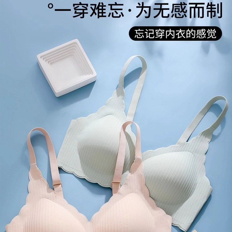 艾诗塔 无痕内衣小胸聚拢薄款夏季防下垂收副乳固定杯无钢圈美背文胸 女款