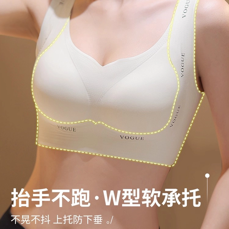 艾诗塔 无痕大码内衣薄款大胸显小收副乳聚拢防下垂舒适裸感一片式文胸 女款
