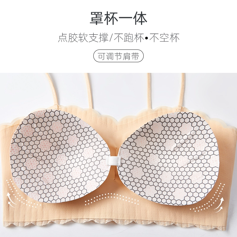 艾诗塔 蕾丝一字领吊带抹胸内搭打底防走光薄款带胸垫美背裹胸背心文胸 女款