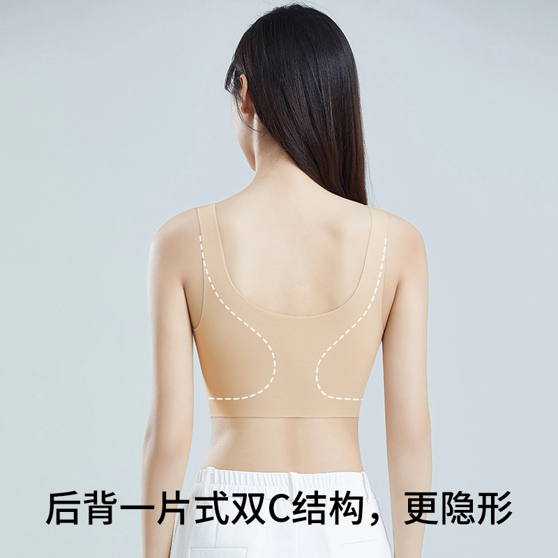 艾诗塔 大胸显小胸聚拢舒适隐形美背文胸 女款