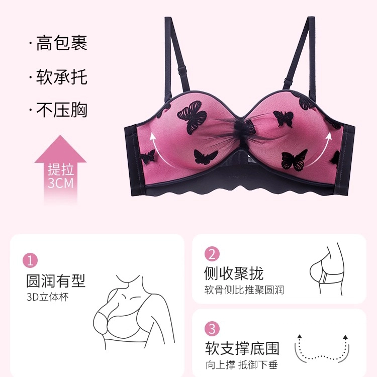 艾诗塔 无肩带防滑内衣平胸小胸聚拢显大防下垂美背性感法式纯欲文胸 女款