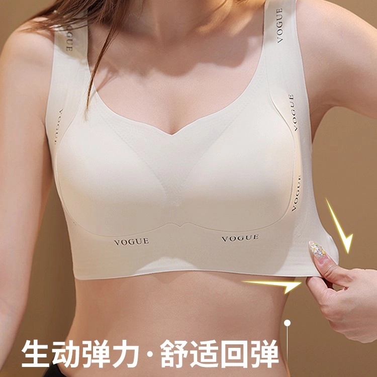 艾诗塔 无痕大码内衣薄款大胸显小收副乳聚拢防下垂舒适裸感一片式文胸 女款